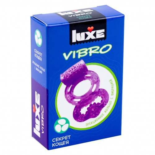 Презерватив Luxe Vibro Секрет Кощея
