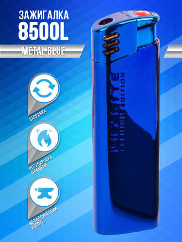 Зажигалка 8500L Metal Blue