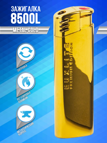 Зажигалка 8500L Metal Gold